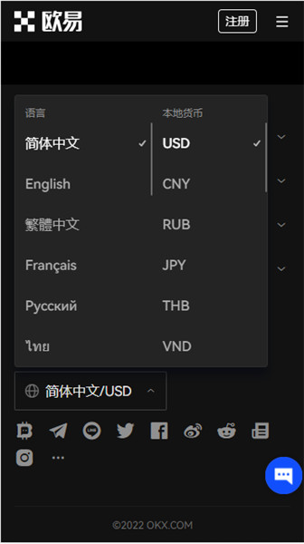 最新版本火网交易所交易安卓下载_oy通用版下载链接