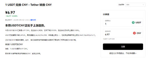 app下载官方APP_火网交易所0k支付（v4.1.36）
