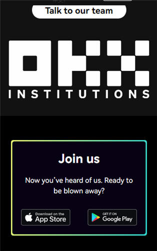 app交易所 官网（免费版）_app官网