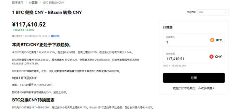 app交易所最新官网下载_欧翼从哪里下载（v1.024）