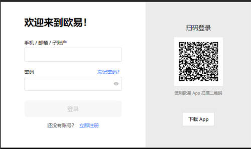 最新版殴意交易所_火网交易所0k交易所官网版下载v1.066