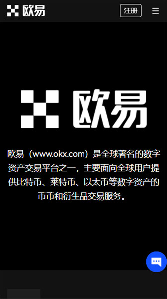 虚拟币交易所排行（币币交易排行汇总）