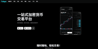 Bitget交易所官方入口 Bitget App最新版下载与注册指南 - 币圈网