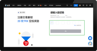HTX(火币)交易所官方安全网址链接 火币官方app正版安装入口 - 币圈网