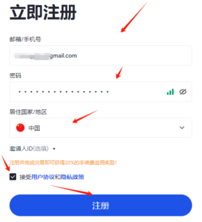 Gate.io芝麻开门永久入口及最新App下载安装指南 - 币圈网