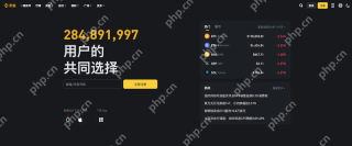 币安交易所APP下载入口 Binance官网最新版v3.17.0安卓直装 - 币圈网