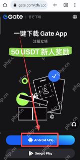 Gate.io(芝麻开门)官方手机客户端下载地址 Gate.io最新版v8.6.2安卓下载安装 - 币圈网