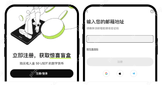 欧易交易所App官方下载 OKX最新版安卓安装包下载入口 - 币圈网