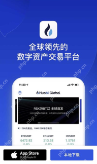 火币HTX官方正版App获取地址 火币交易所最新版v8.6.0安卓下载 - 币圈网
