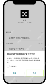 欧易OKX官网入口 欧易交易所官方APP安卓下载安装地址 - 币圈网