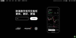 欧易OKX币安深度评测 2026年两大交易所功能与优劣势对比 - 币圈网