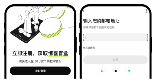 OKX交易所官网怎么进入？最新注册教程及App下载安装方法 - 币圈网