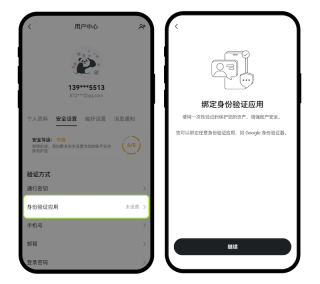 欧易OKX App官方下载 OKX交易所v6.245.1安卓/iOS最新版 - 币圈网