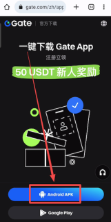 芝麻开门Gate.io数字货币交易平台安卓APK v6.8.5 官方获取地址 - 币圈网