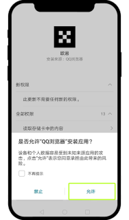 欧易交易所最新备用网址入口 欧易交易平台APP最新版v7.4.5下载安装 - 币圈网
