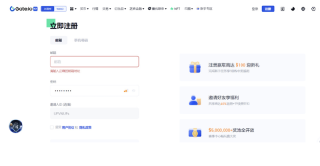 芝麻开门加密货币交易官网入口 Gate.io官方APP最新版v7.8.5 - 币圈网