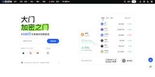 芝麻开门加密货币交易官网入口 Gate.io官方APP最新版v7.8.5 - 币圈网