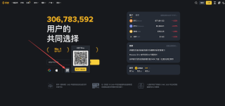 币an数字资产交易官网最新入口 币安Binance官方APP新手注册指南 - 币圈网