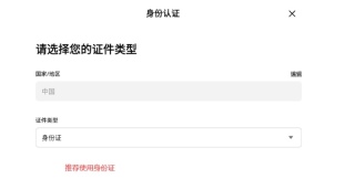 OKX交易所官方App下载入口 欧易手机App v6.231.3安卓/iOS版安装地址 - 币圈网