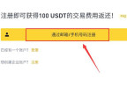 ethereum官方版app下载2026-以太坊(安币)交易所下载v5.4新版 - 币圈网