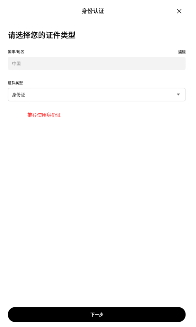 欧意OKX下载安装2026最新app v8.72.0 官方版
