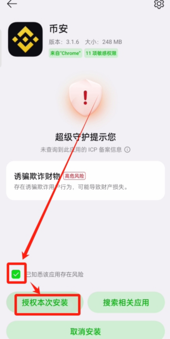 Bian币安最新v9.1.0版本下载 <a href=https://www.menhulian.com/e/public/ClickAd/?adid=3 target=_blank class=infotextkey>Binance</a>官方链接登录入口 - 币圈网