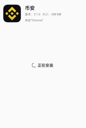 币安<a href=https://www.menhulian.com/e/public/ClickAd/?adid=3 target=_blank class=infotextkey>Binance</a>官方App直接下载 币安v8.5.1正式版安卓安装包 - 币圈网