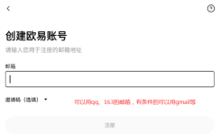欧亿交易所安卓下载-欧亿交易所安卓下载官方入口 - 币圈网