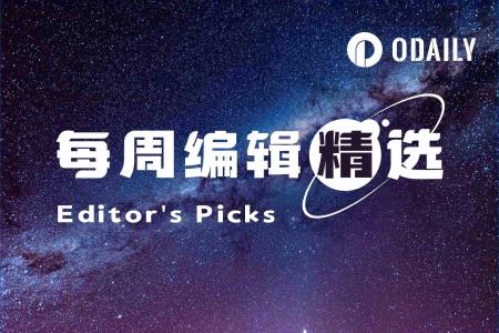 每周编辑精选：港美股投资变局与SpaceX上市前哨