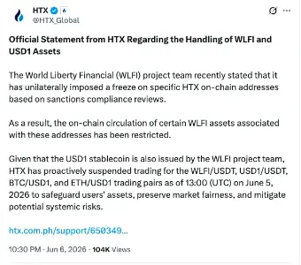 孙宇晨的 HTX 在资产冻结纠纷中下架与特朗普挂钩的 1 美元稳定币